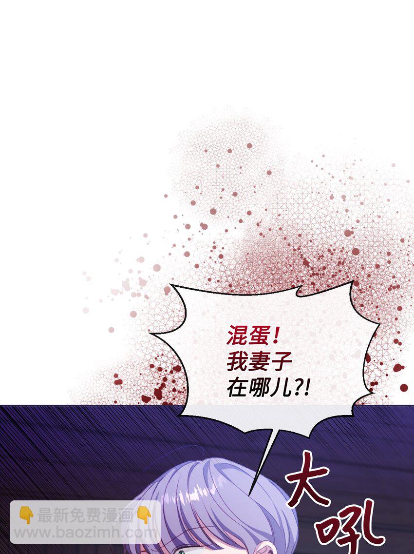 60 杀人诛心55