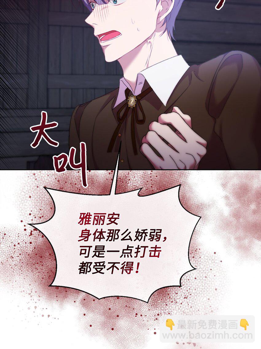 60 杀人诛心56