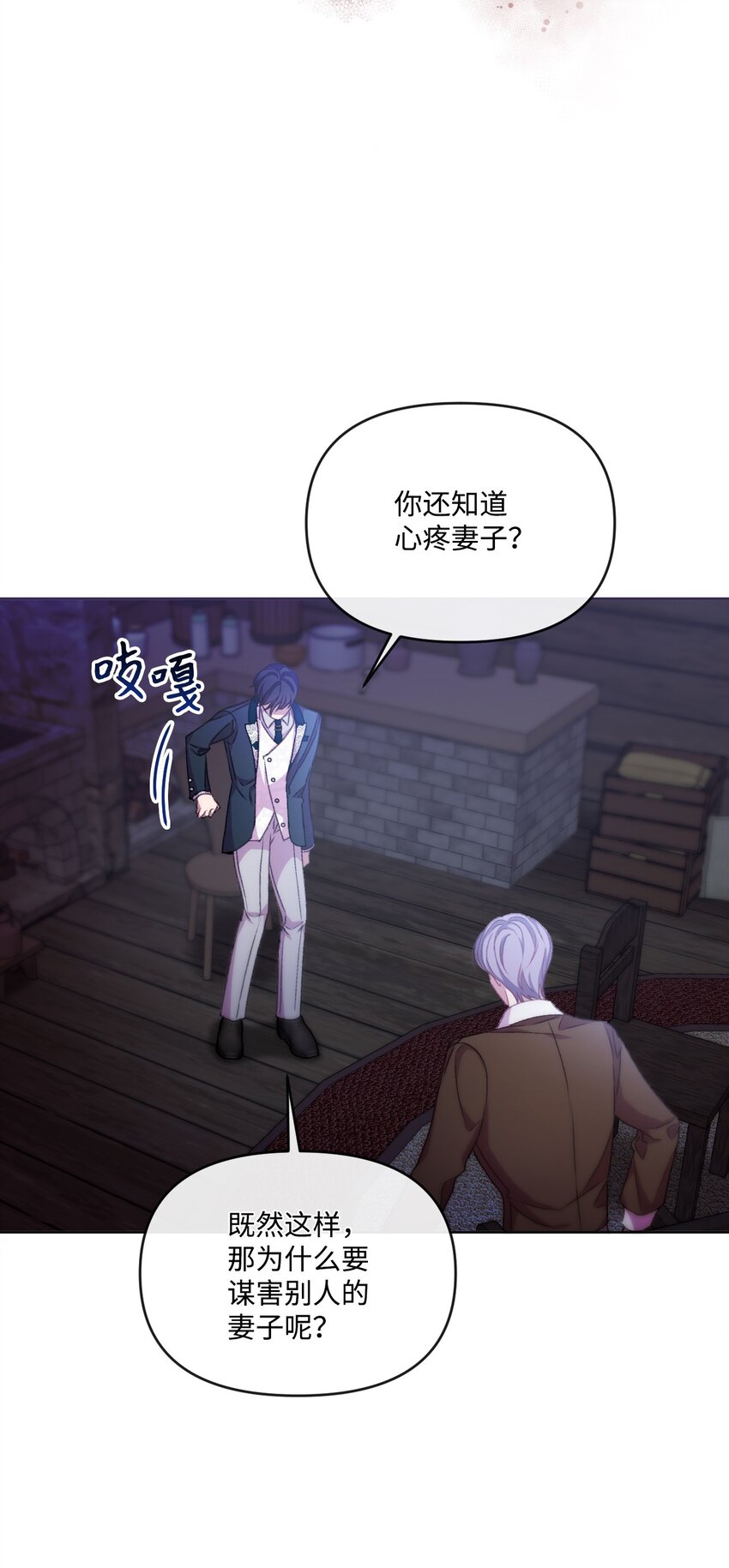 60 杀人诛心57
