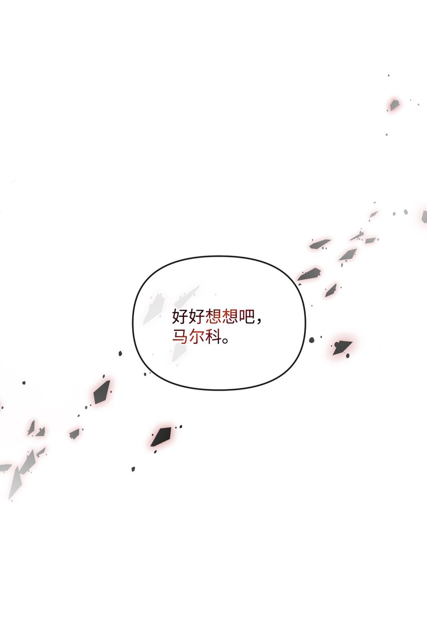 60 杀人诛心58