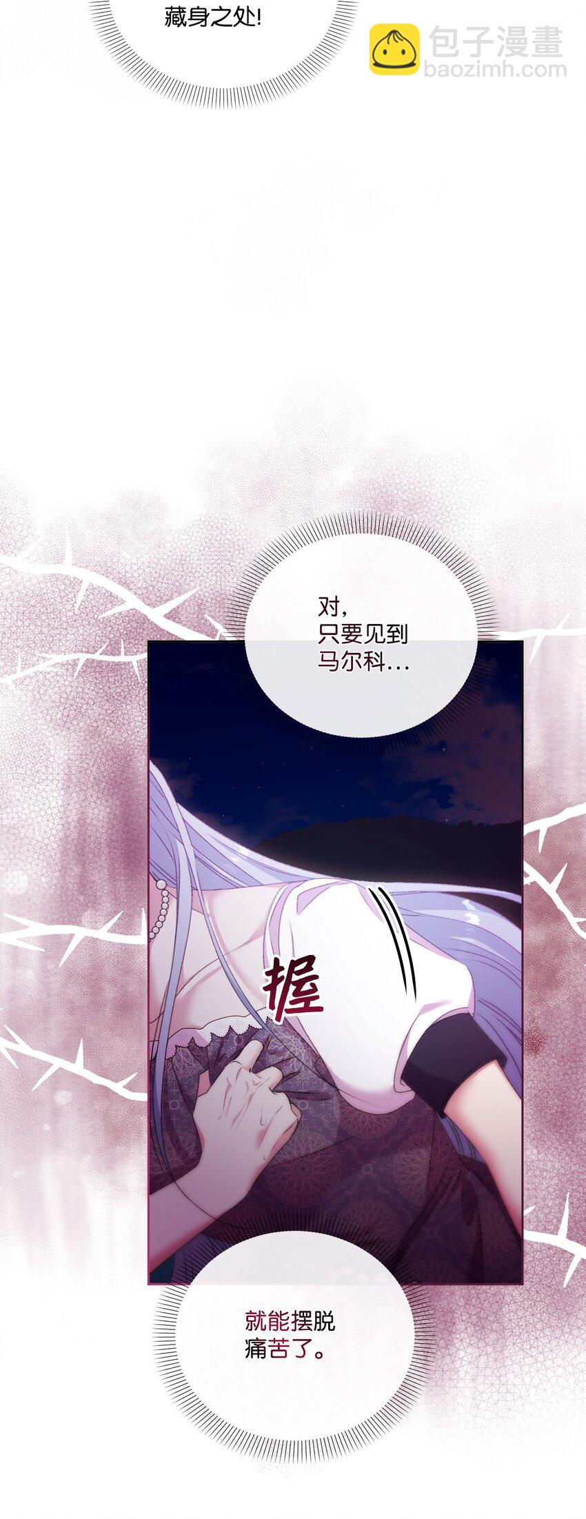 60 杀人诛心77