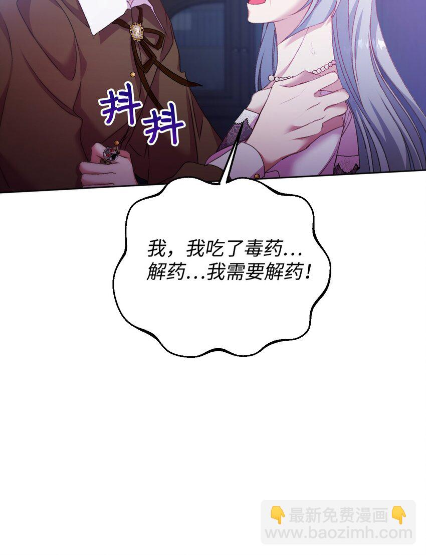 60 杀人诛心87