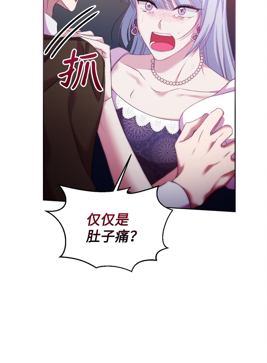 60 杀人诛心89