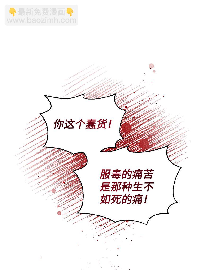 60 杀人诛心90