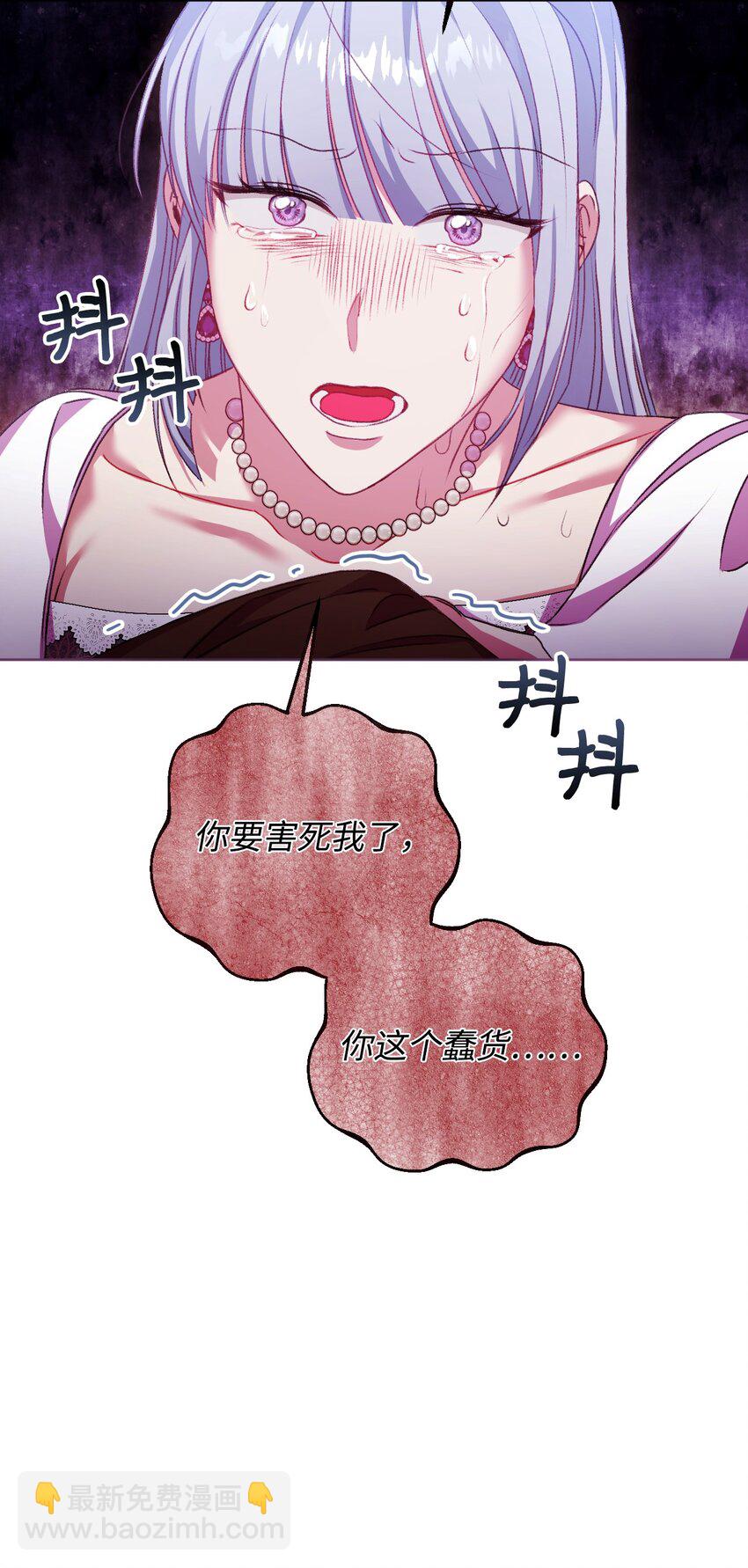 60 杀人诛心92