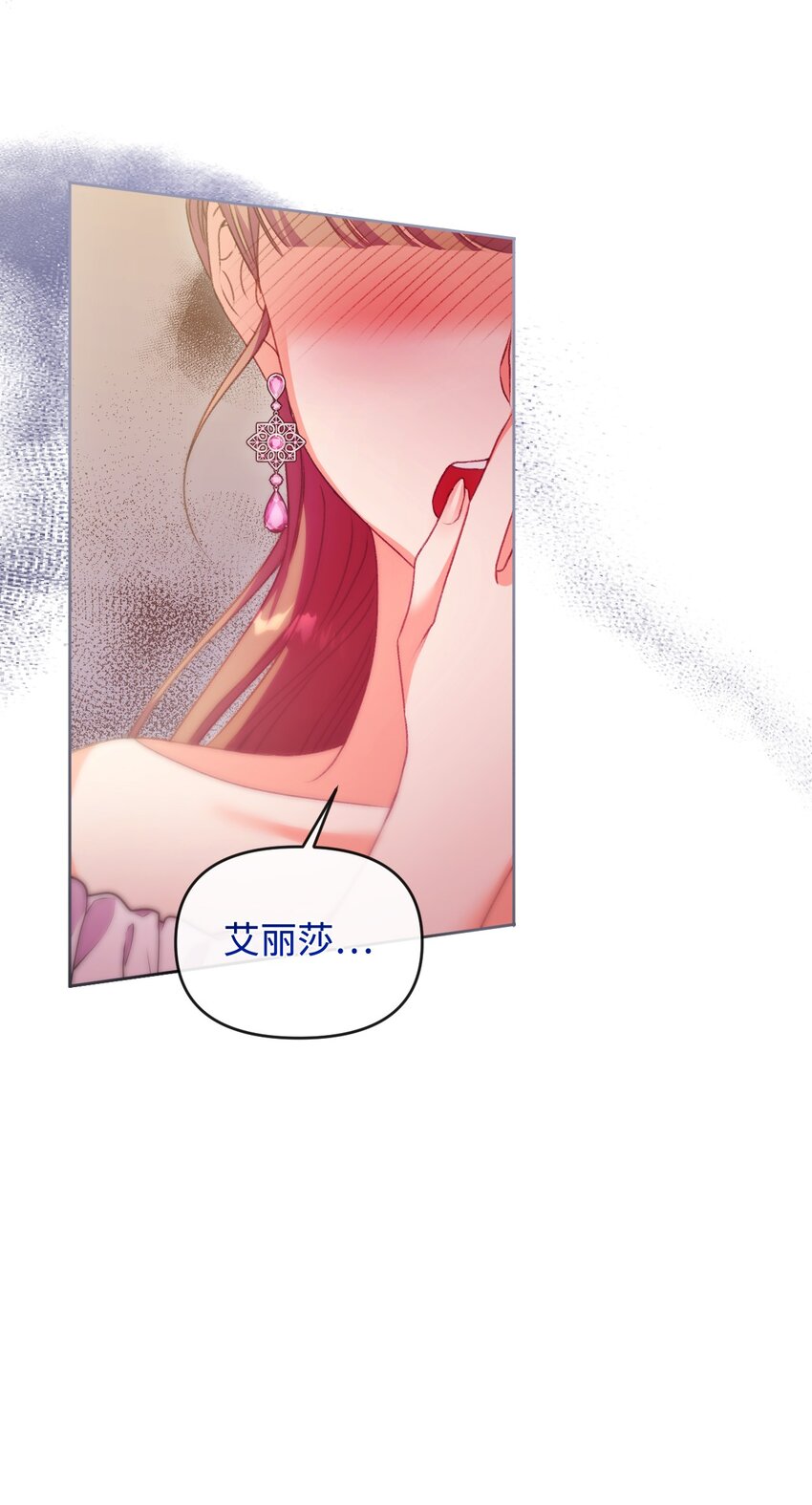 62 落井下石10