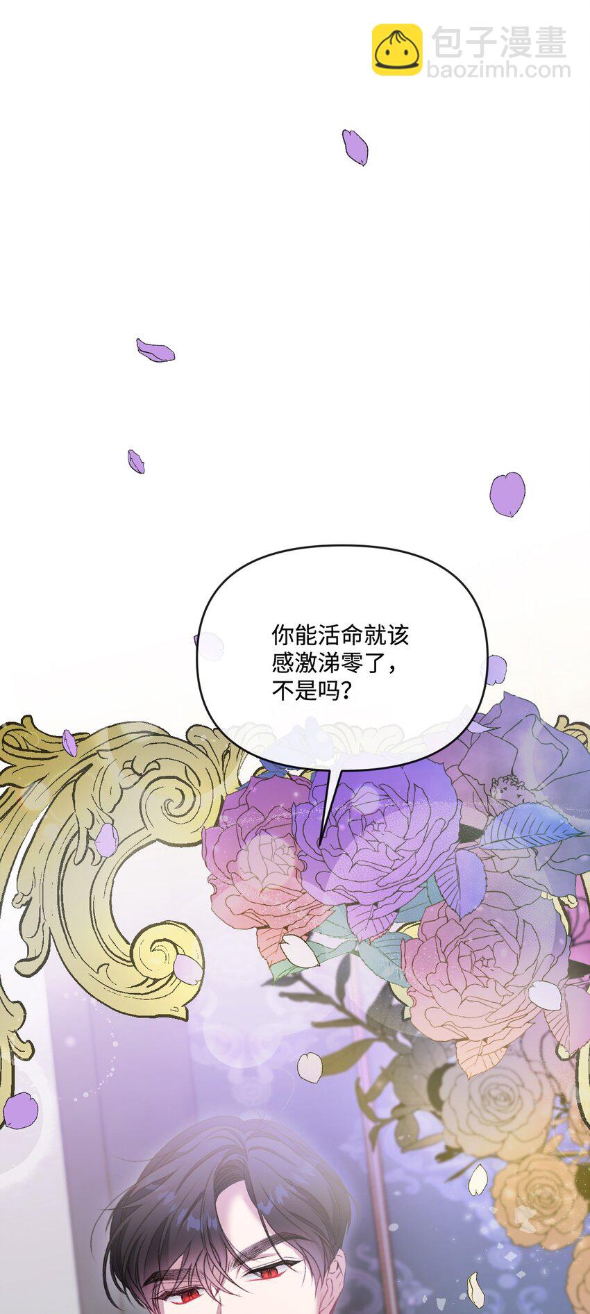 62 落井下石101