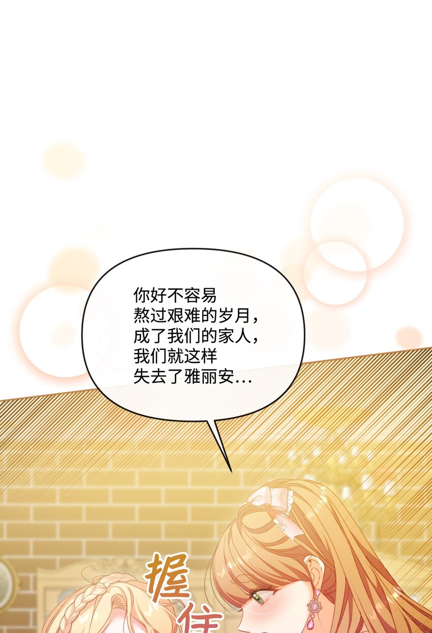 62 落井下石11
