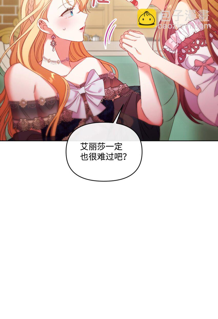 62 落井下石12