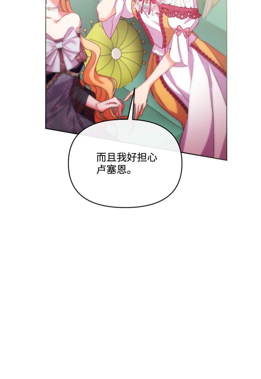 62 落井下石14
