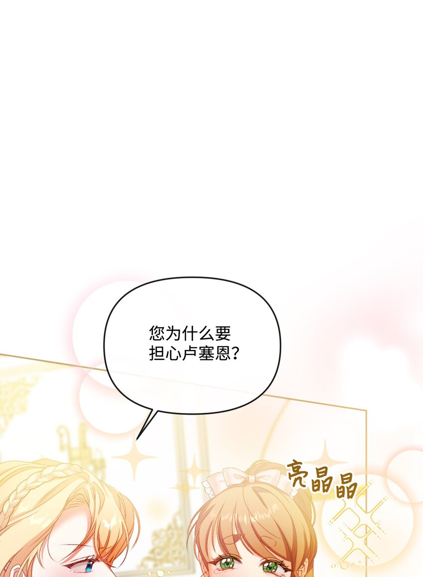 62 落井下石15