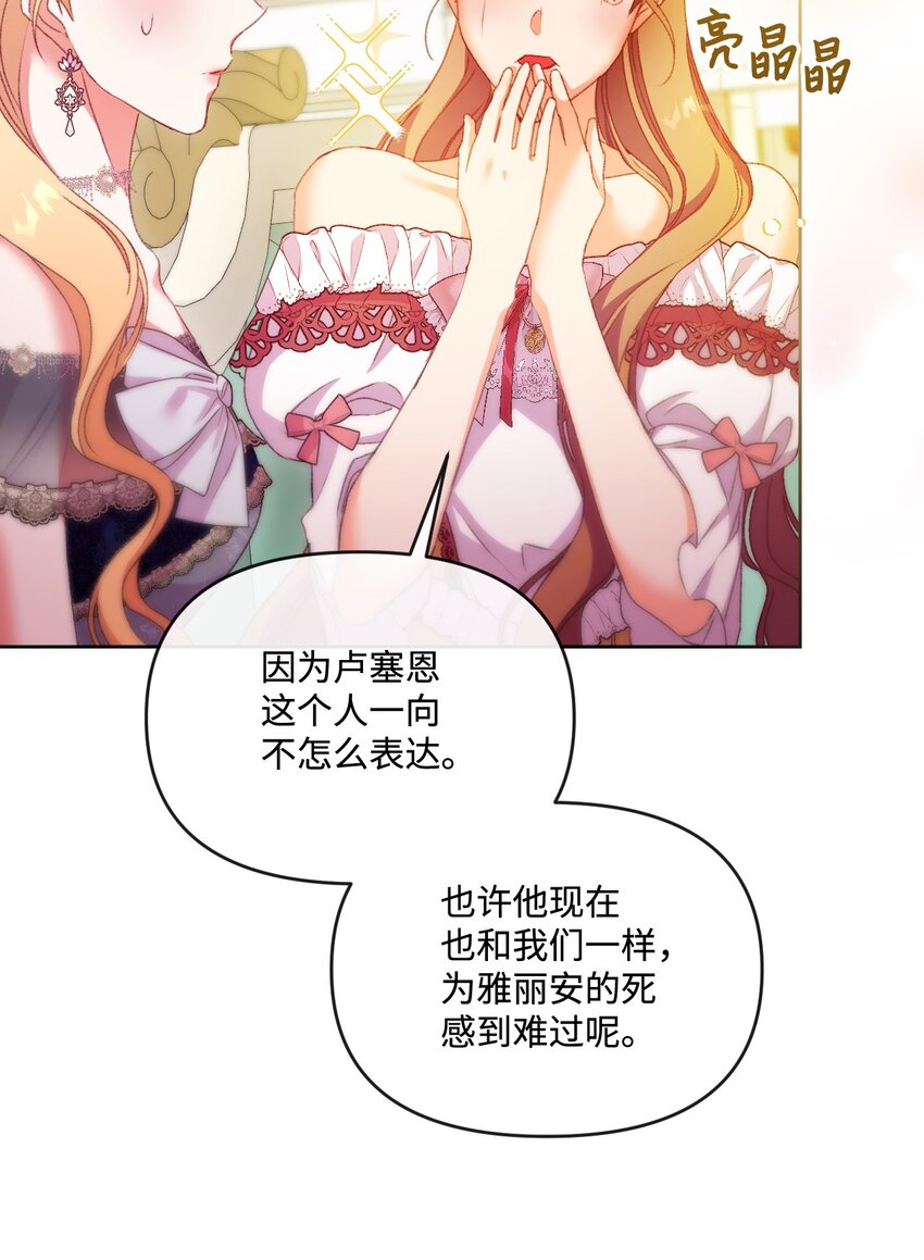 62 落井下石16
