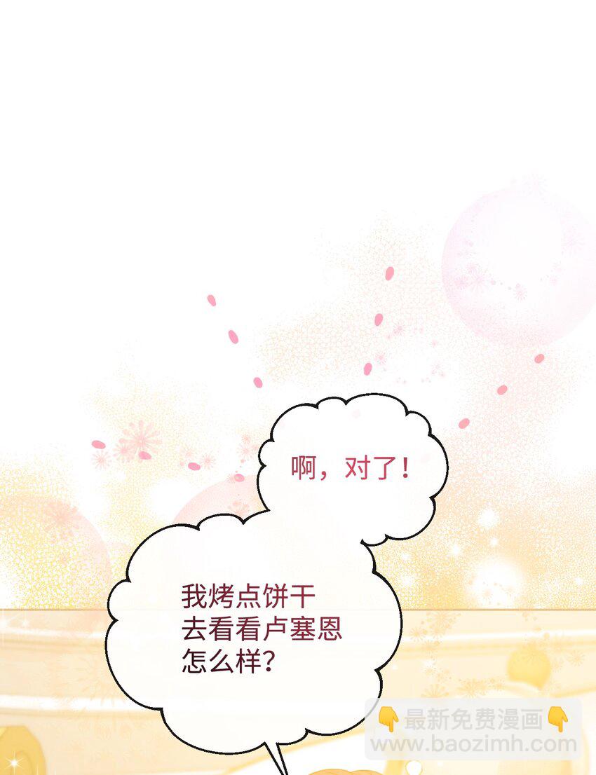 62 落井下石17
