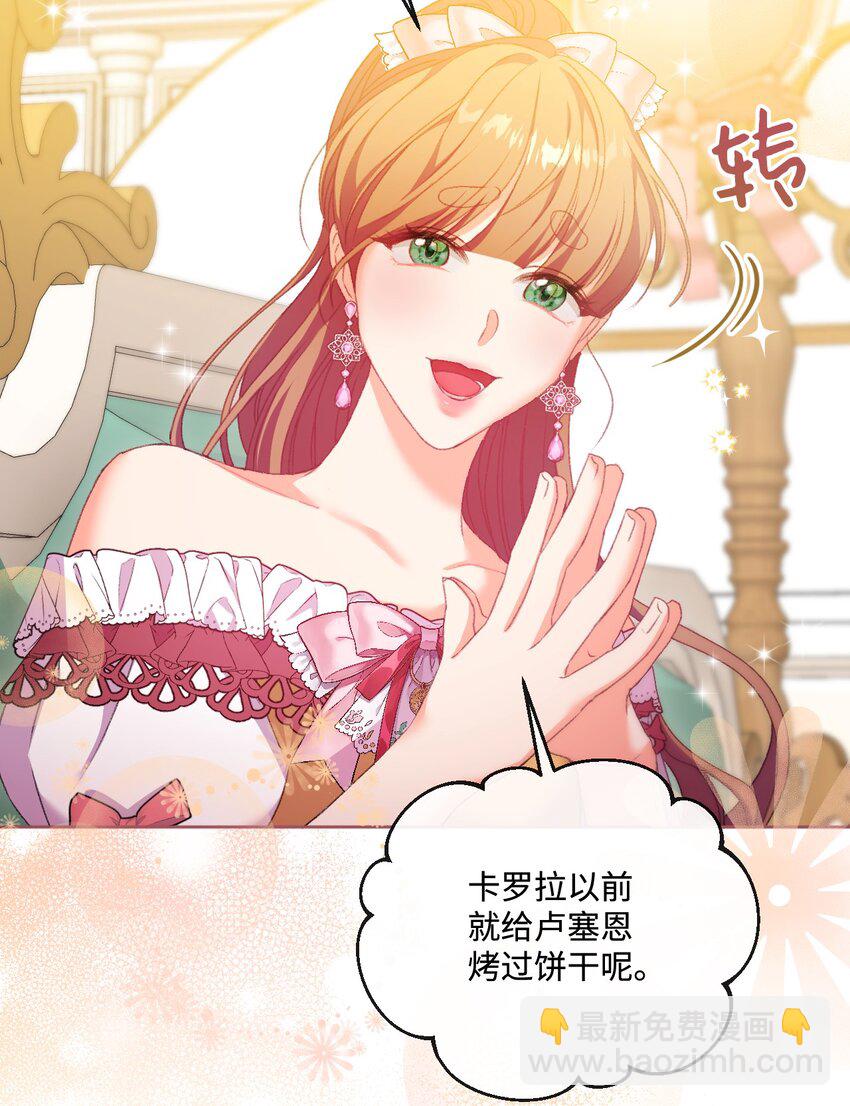 62 落井下石18