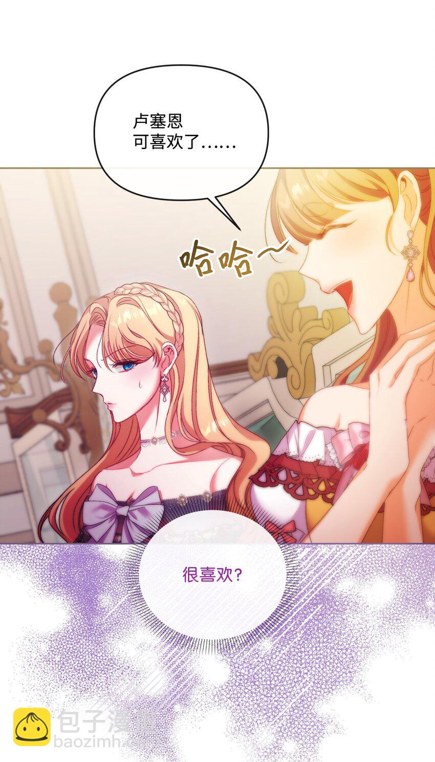 62 落井下石20