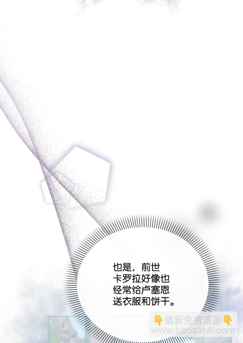 62 落井下石21