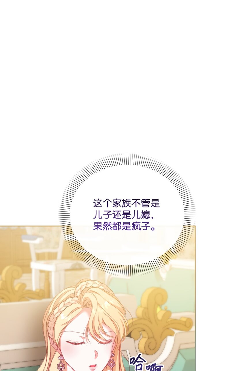 62 落井下石26