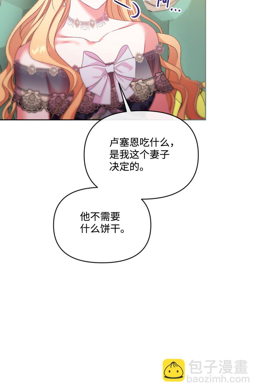 62 落井下石27