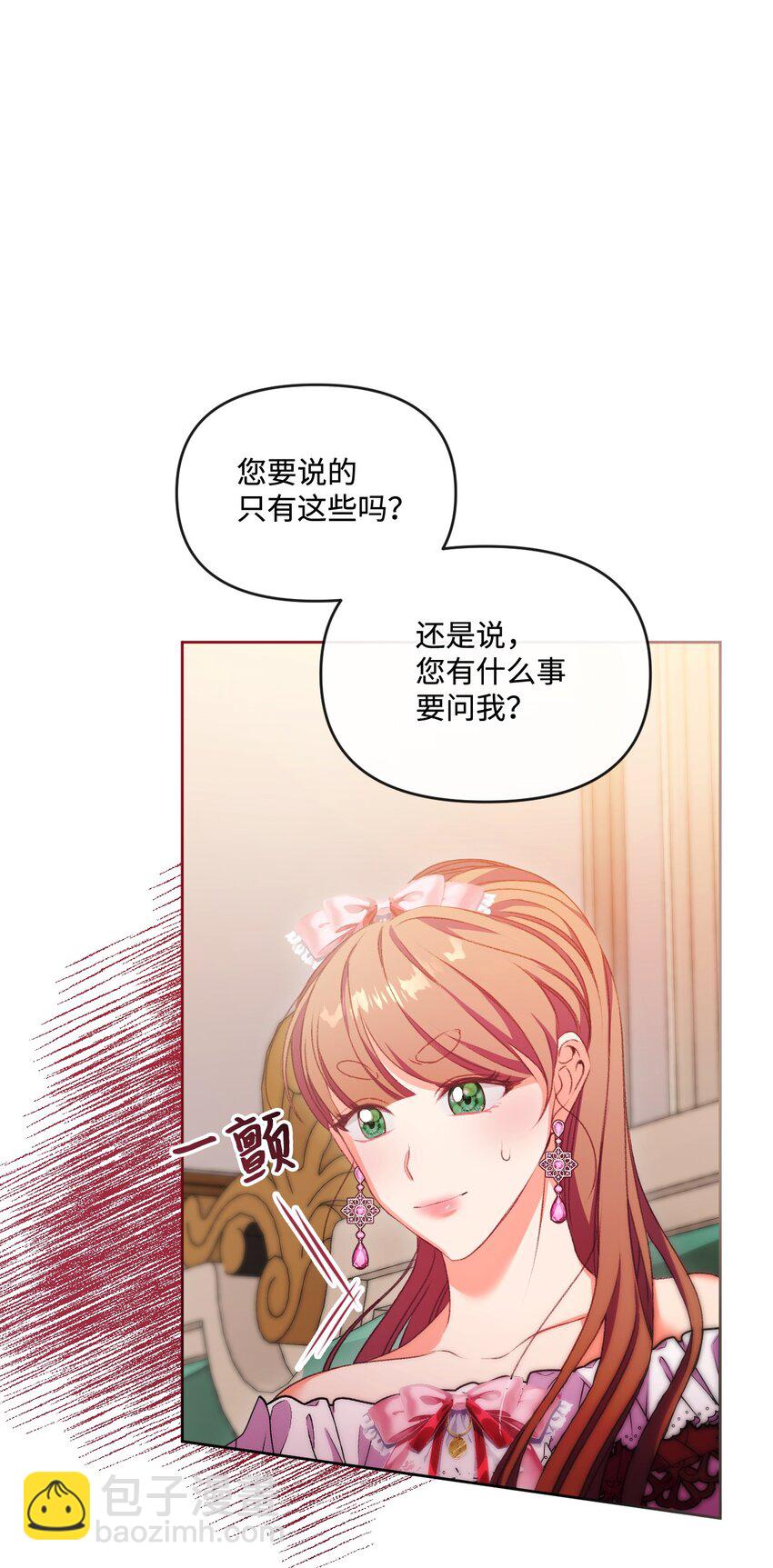 62 落井下石28