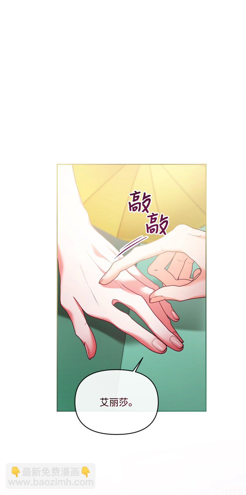 62 落井下石31
