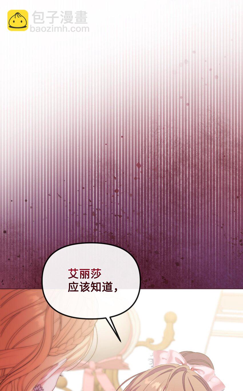 62 落井下石32