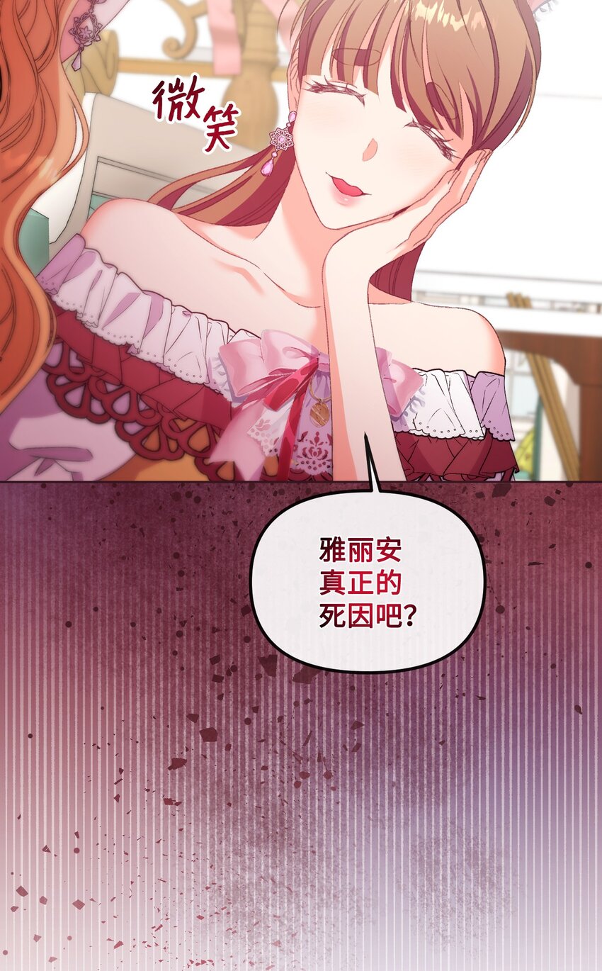 62 落井下石33
