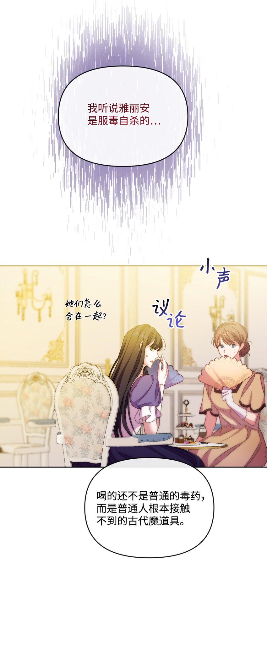 62 落井下石37