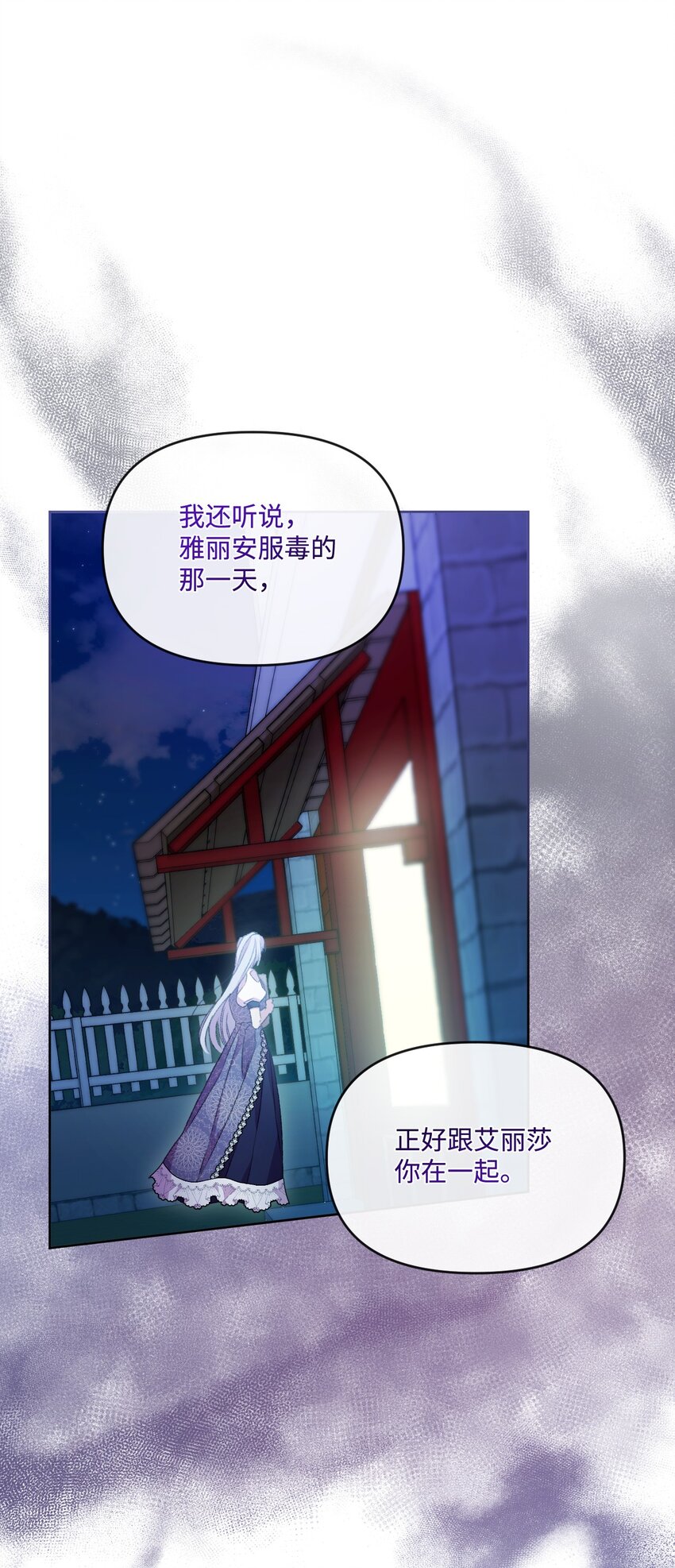 62 落井下石38