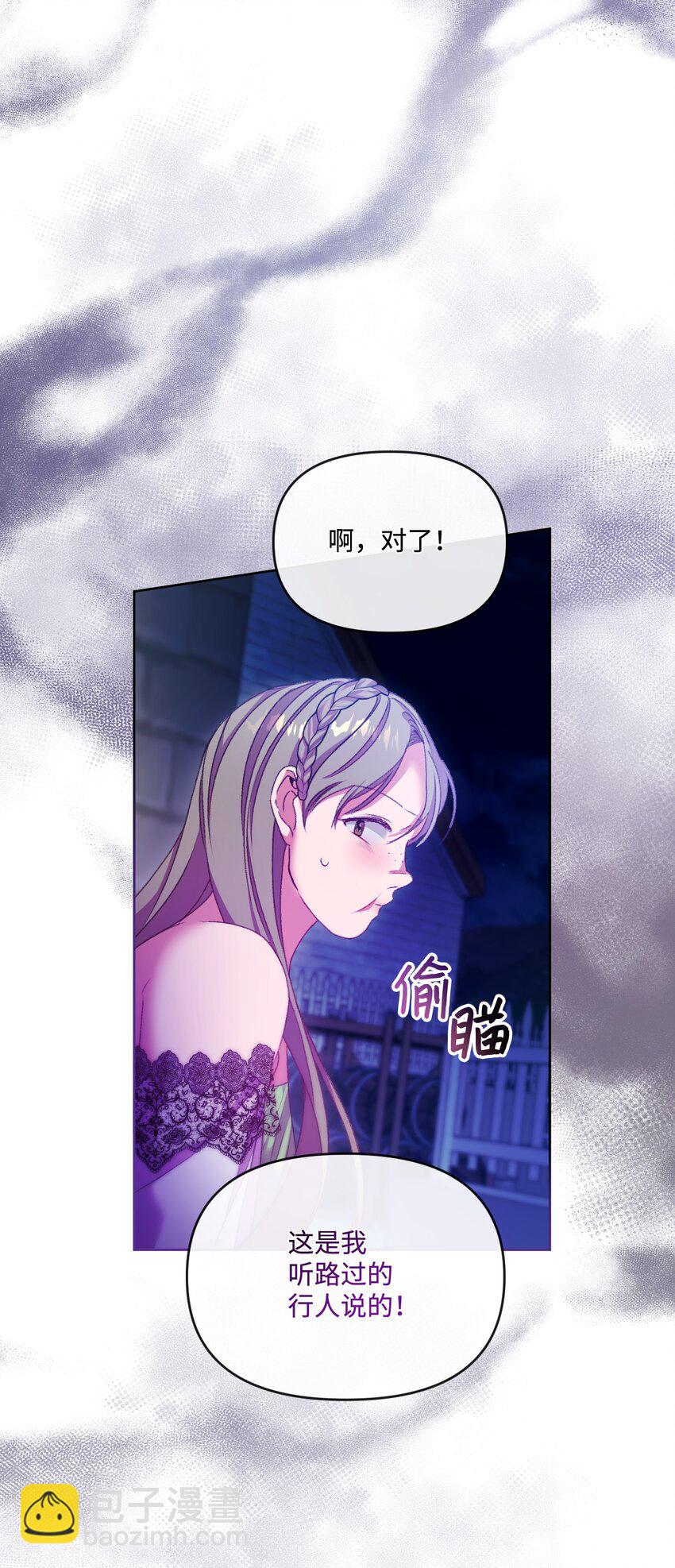 62 落井下石39