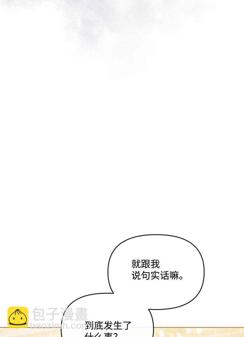 62 落井下石40