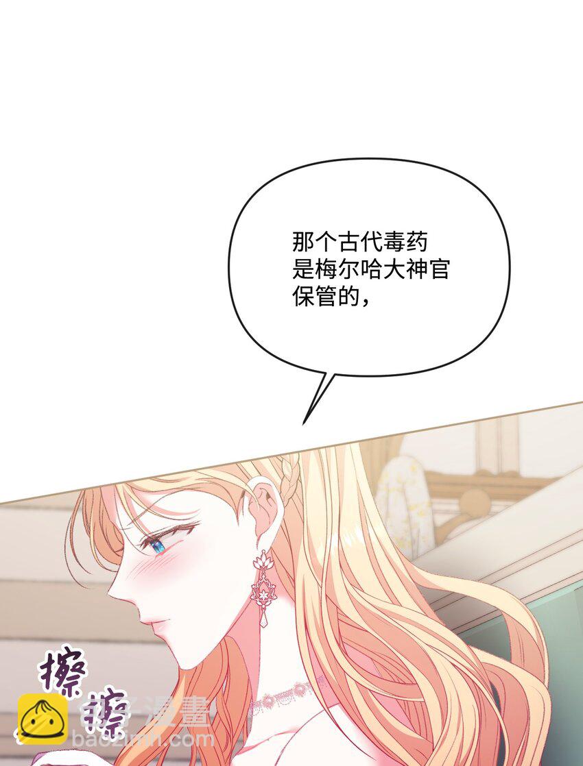 62 落井下石44