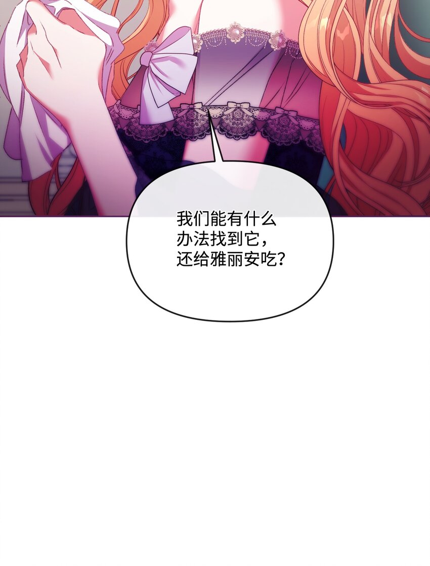 62 落井下石45