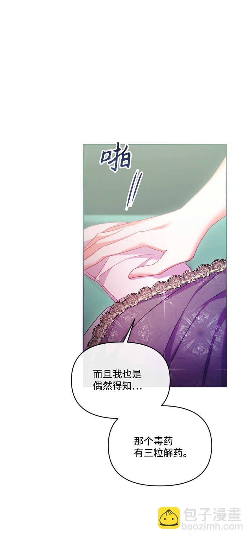 62 落井下石46