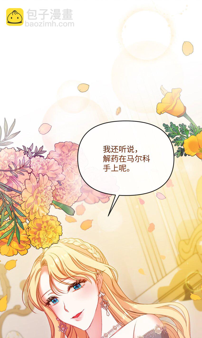 62 落井下石51