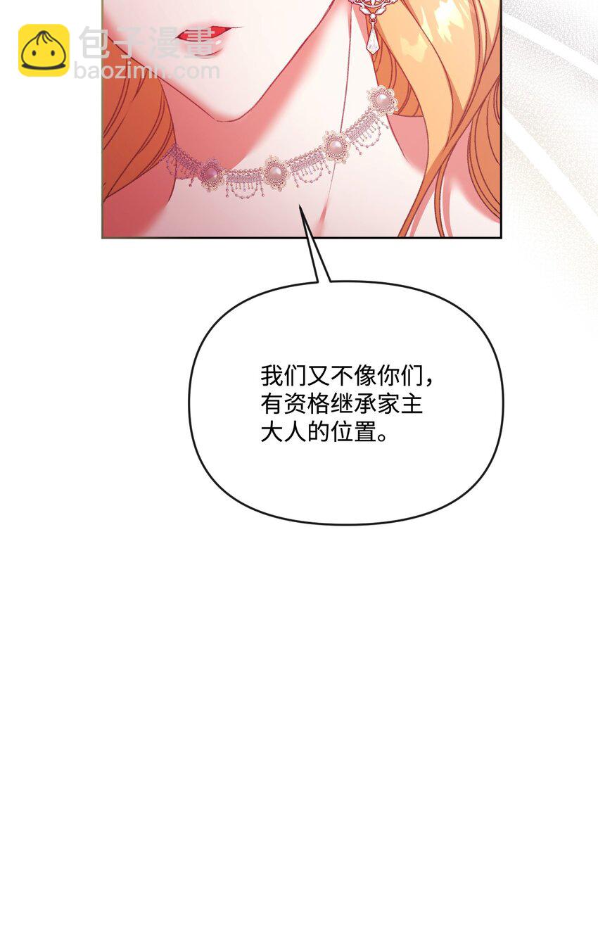62 落井下石55