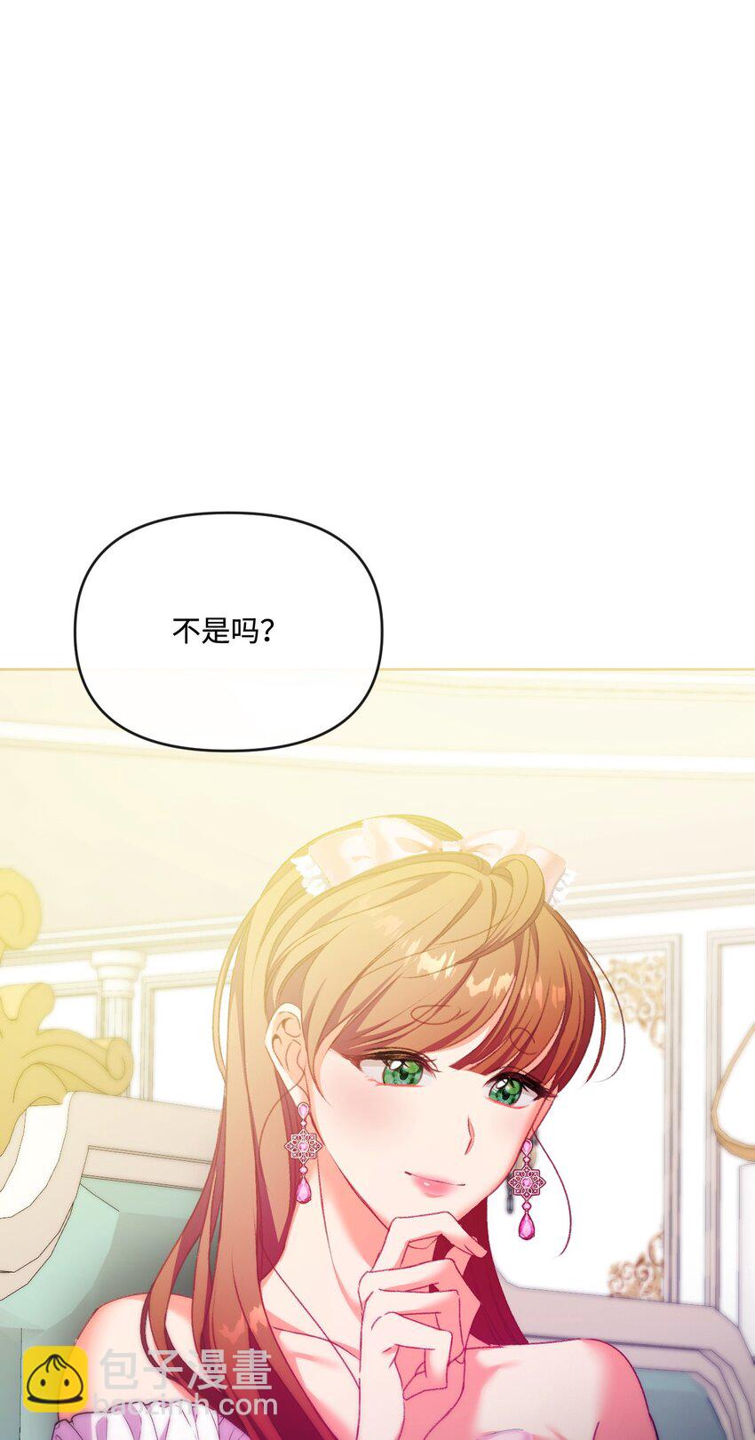 62 落井下石56