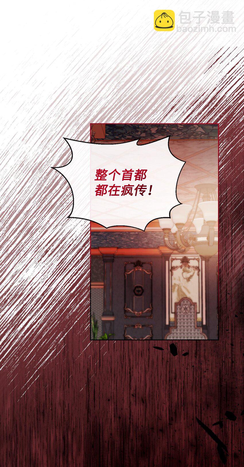 62 落井下石59
