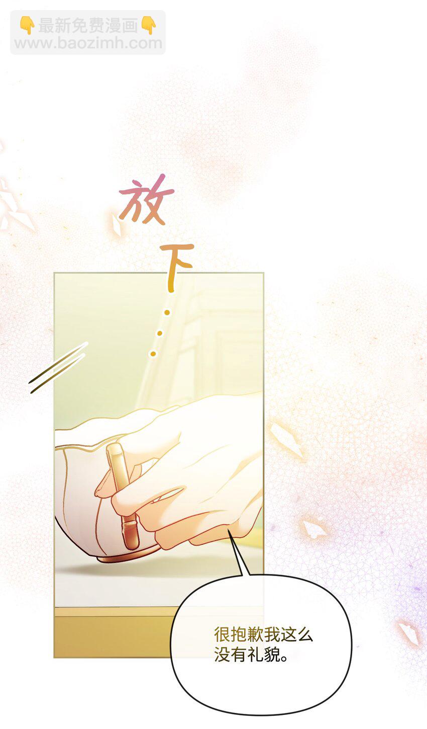 62 落井下石6