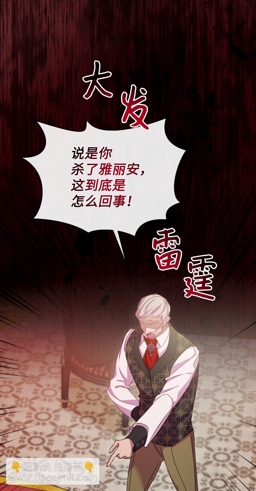 62 落井下石60