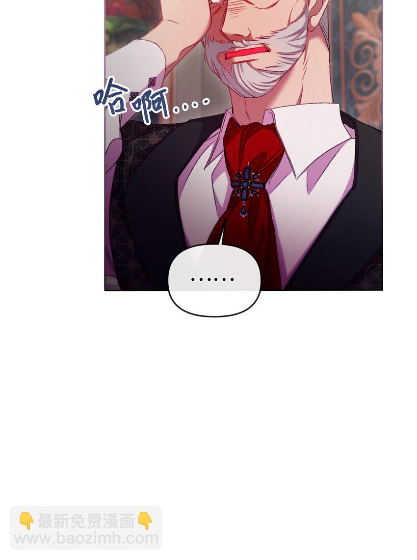 62 落井下石65
