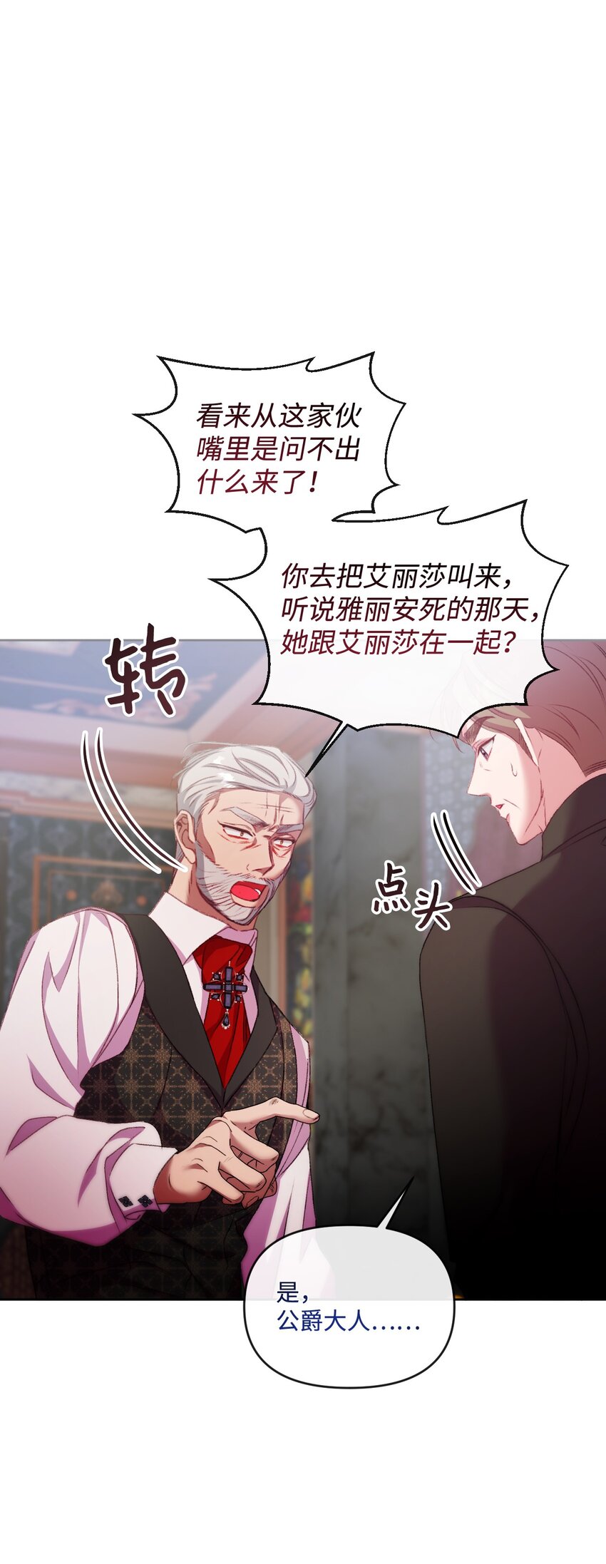 62 落井下石66