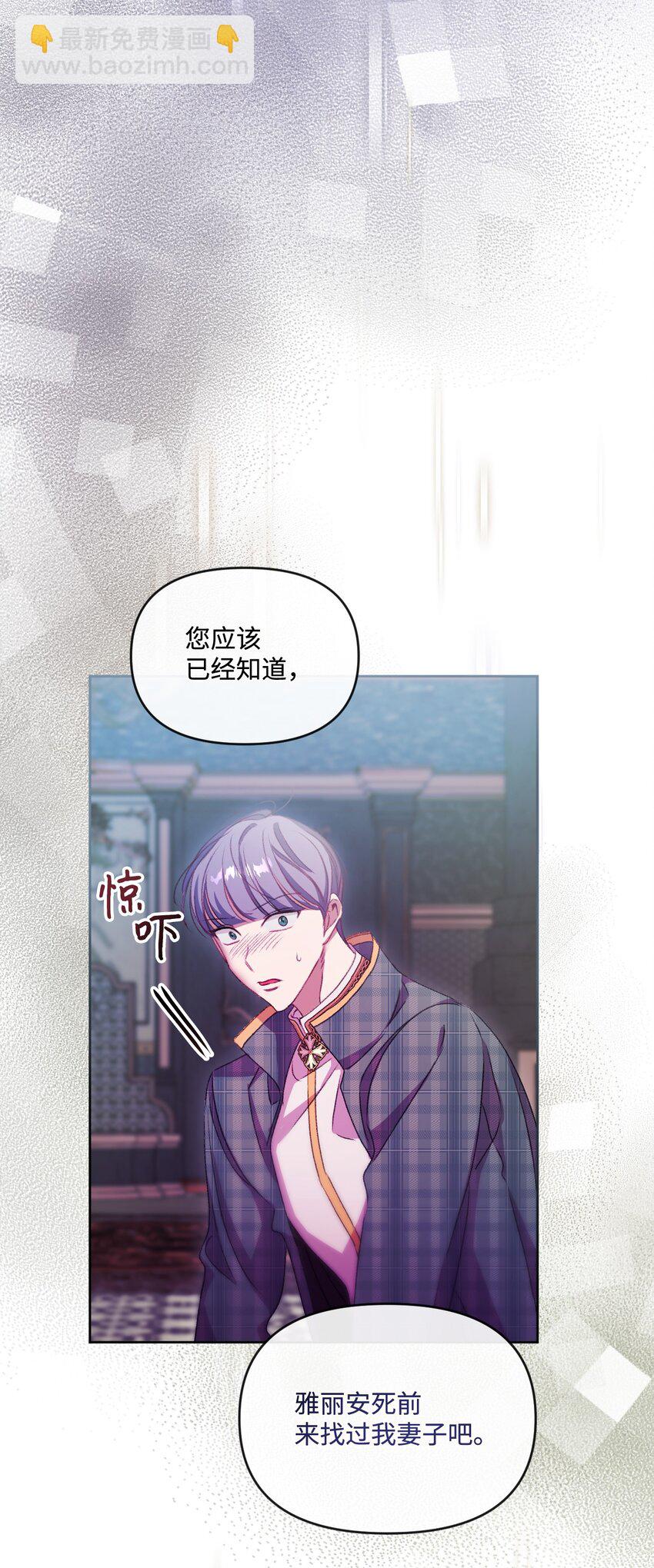 62 落井下石74