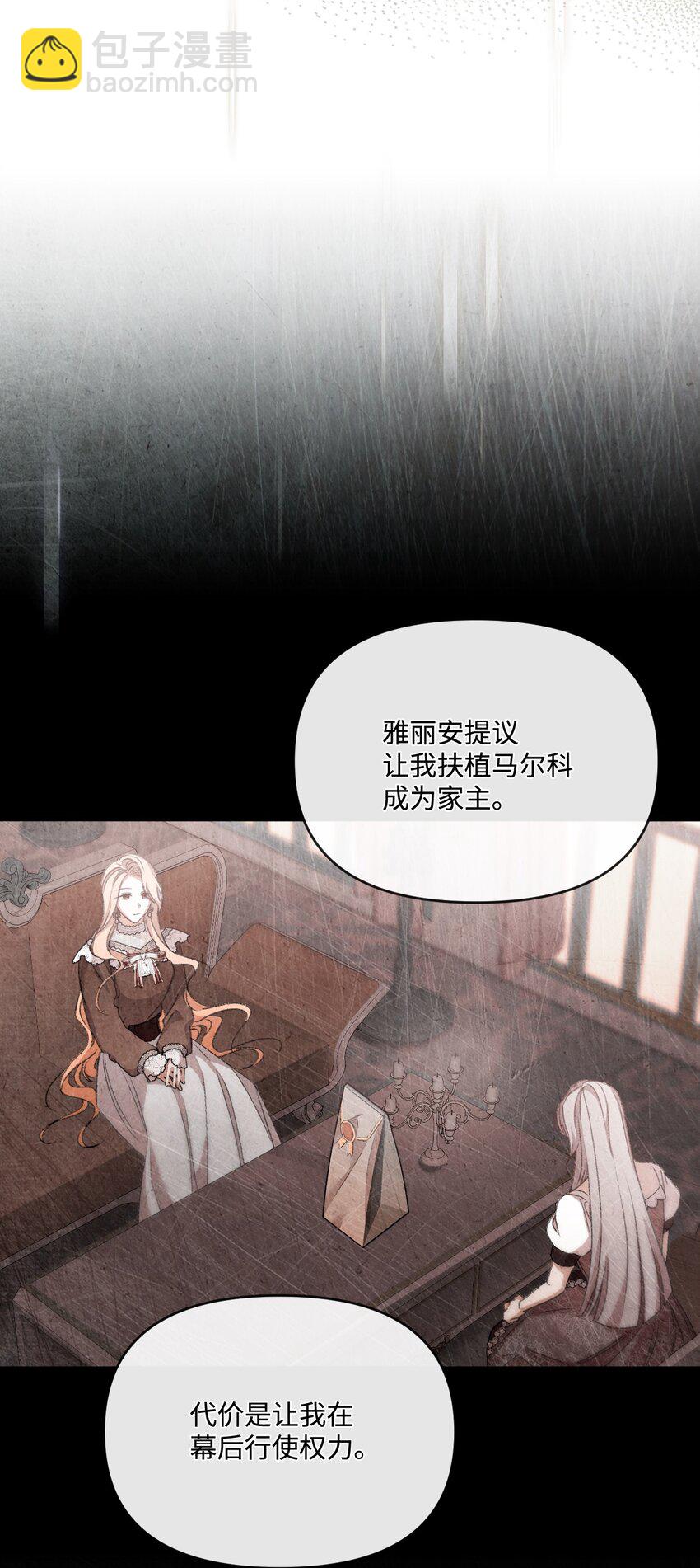 62 落井下石75