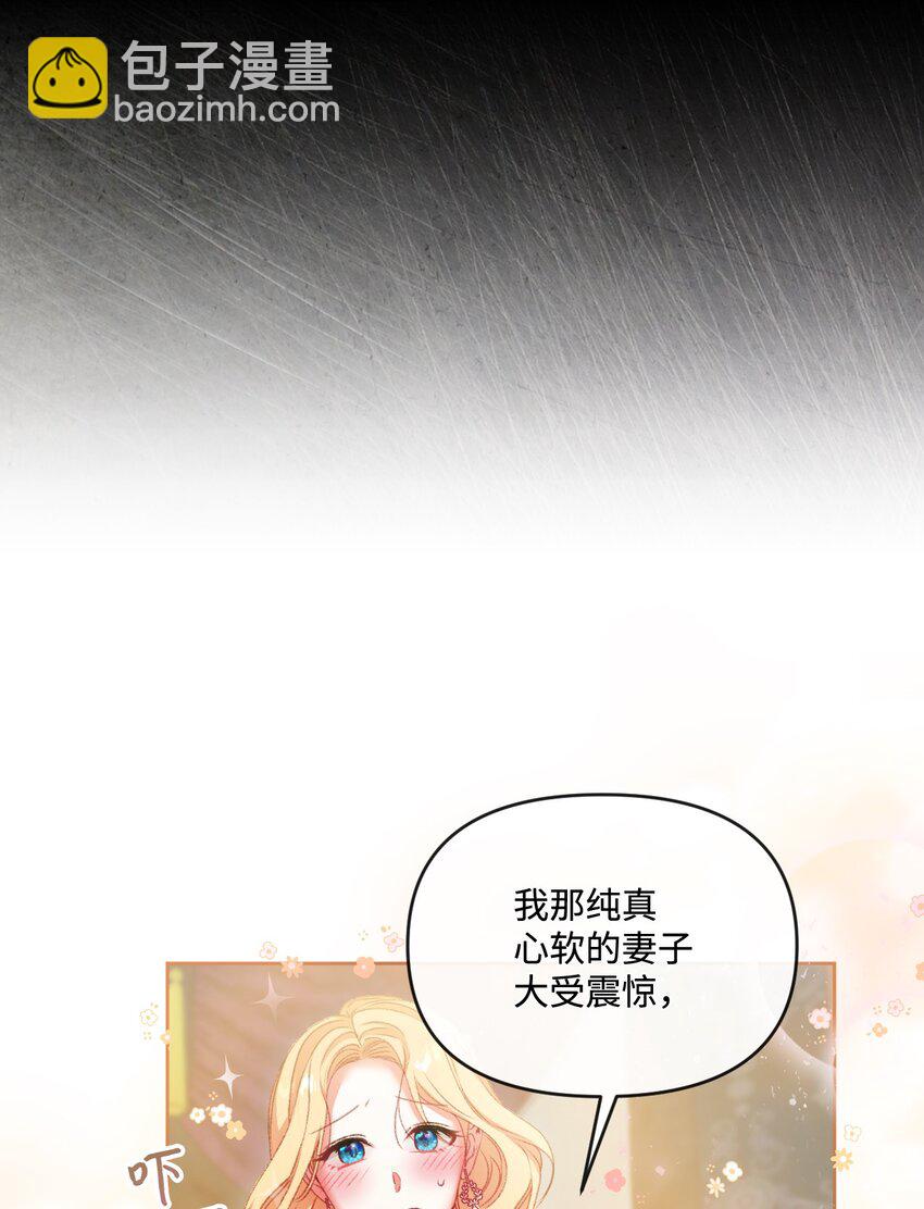 62 落井下石76