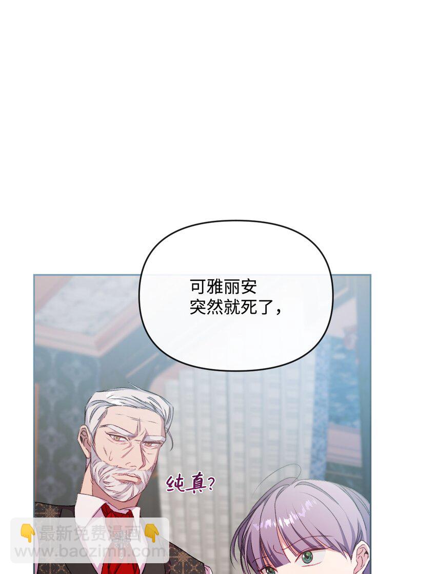 62 落井下石78
