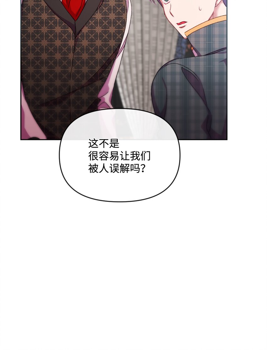 62 落井下石79