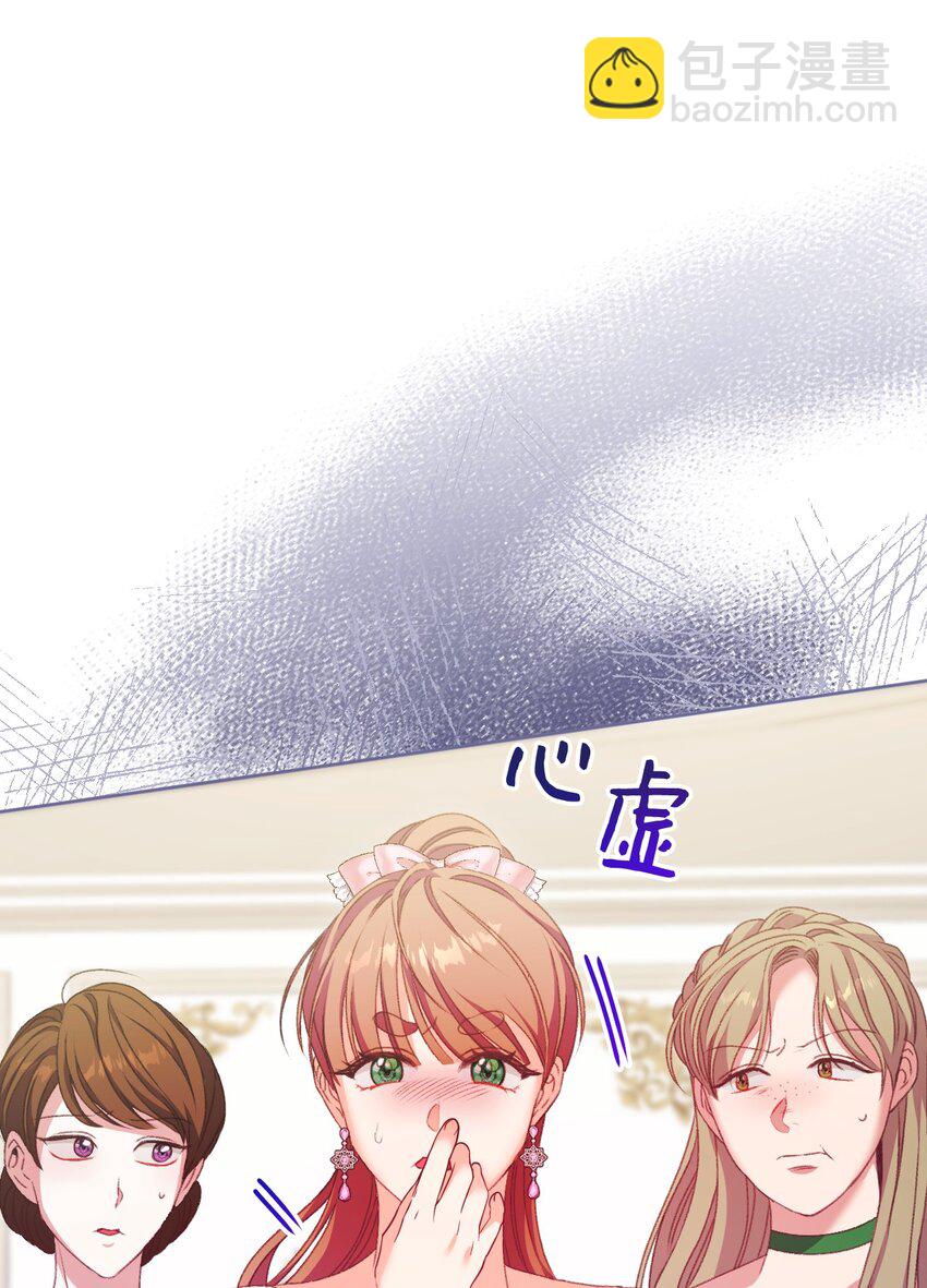 62 落井下石8