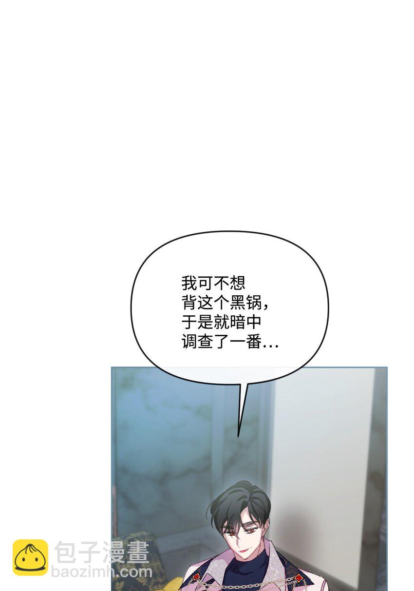 62 落井下石80