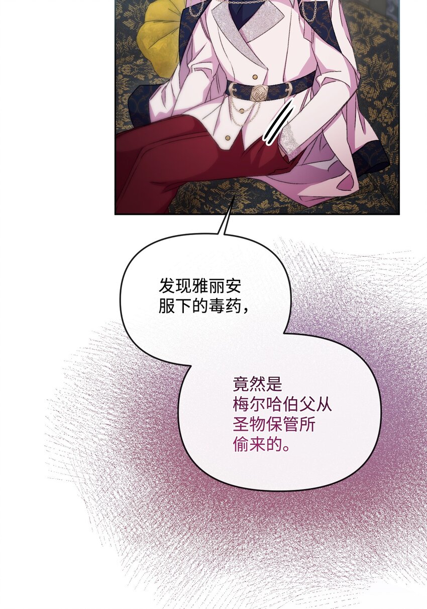 62 落井下石81