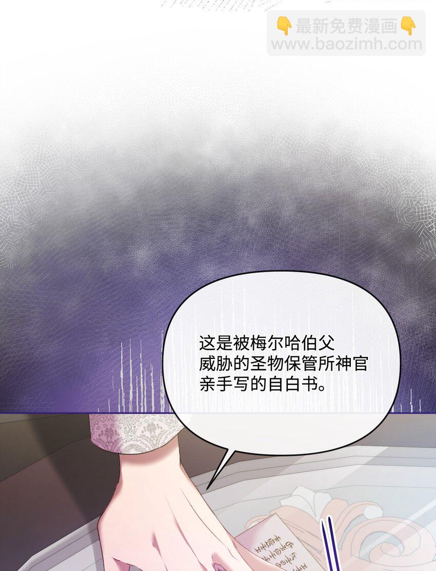 62 落井下石82